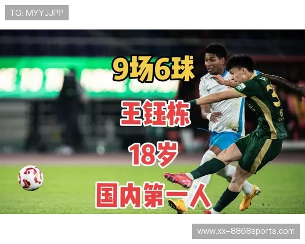 足球星二代贾斯汀崛起成为新一代球场新星打破父辈辉煌纪录